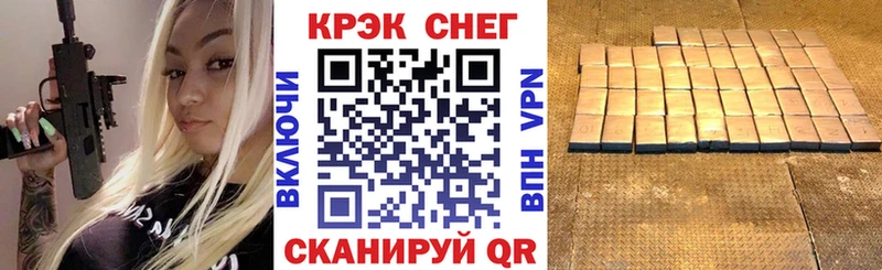 Где продают наркотики Яровое Канабис АМФ Гашиш СК