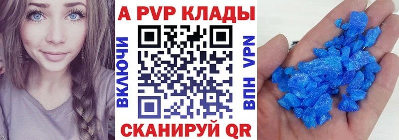 Alpha PVP СК  hydra ССЫЛКА  Яровое 