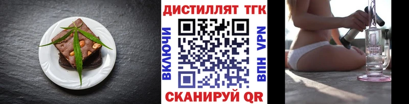 даркнет телеграм  Яровое  Canna-Cookies конопля  как найти закладки 