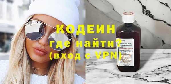 марихуана Беломорск