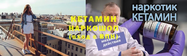 каннабис Белокуриха