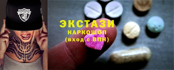 марихуана Беломорск