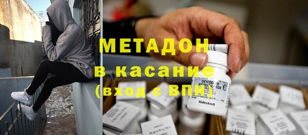 марихуана Беломорск