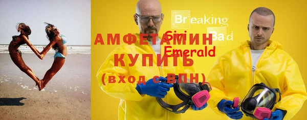марихуана Беломорск