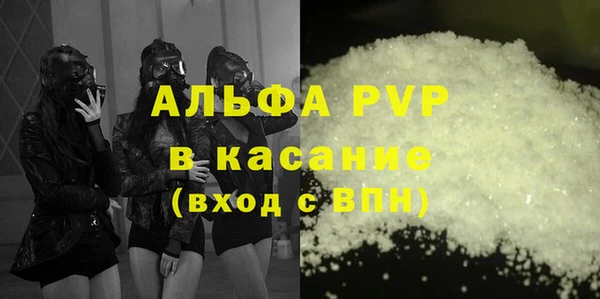 твердый Балахна