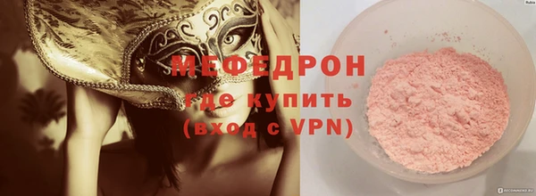 мяу мяу мука Белоозёрский