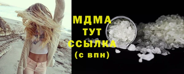 каннабис Белокуриха