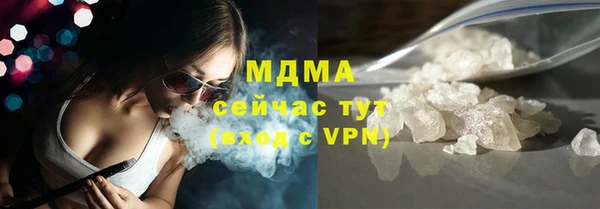 марихуана Беломорск