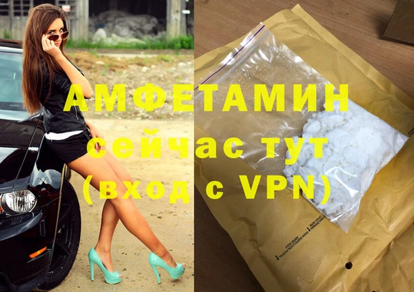 марихуана Беломорск