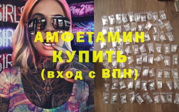 мяу мяу мука Белоозёрский