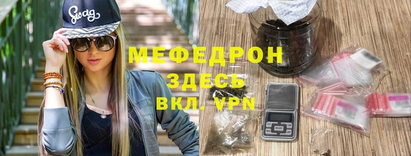 мяу мяу мука Белоозёрский