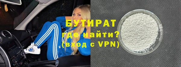 каннабис Белокуриха