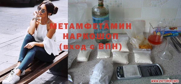 мяу мяу мука Белоозёрский
