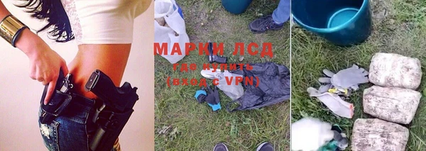 каннабис Белокуриха
