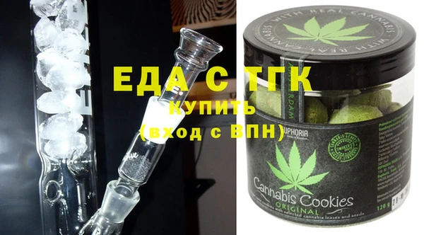 каннабис Белокуриха