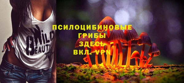 марихуана Беломорск