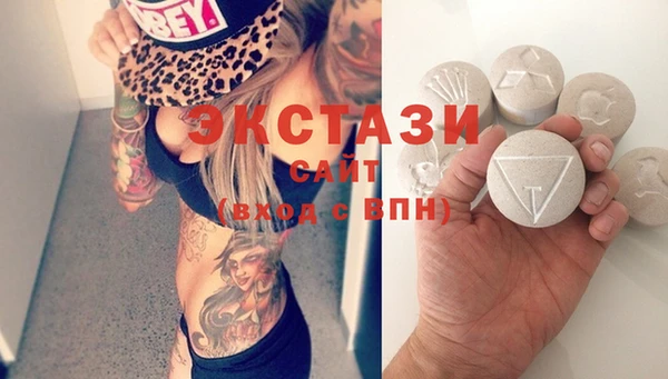 марихуана Беломорск