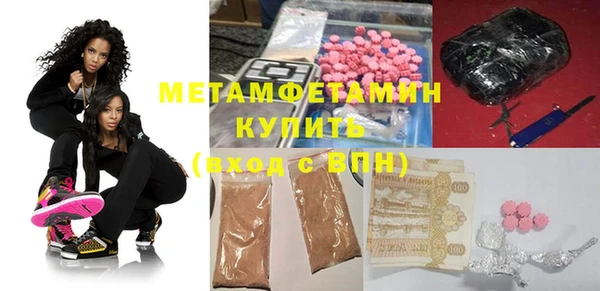 марихуана Беломорск