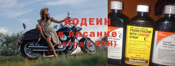 марихуана Беломорск