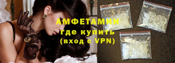 мяу мяу мука Белоозёрский