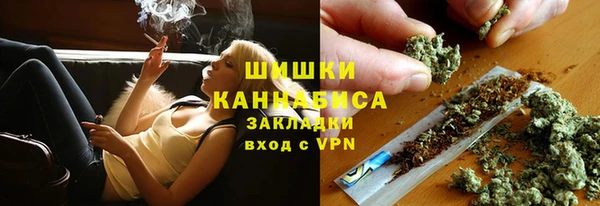 марихуана Беломорск