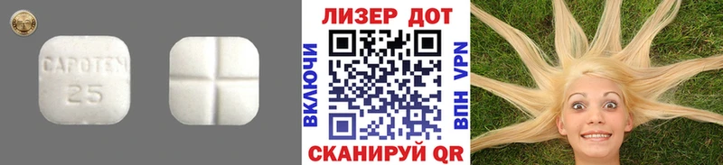 LSD-25 экстази кислота  купить   Яровое 