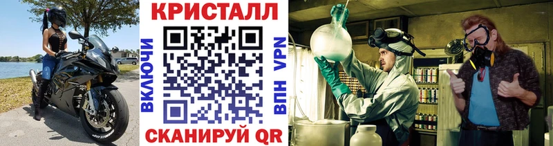 МЕТАМФЕТАМИН Methamphetamine  где купить   Яровое 