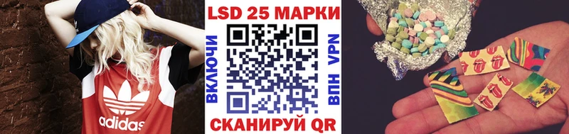 Наркотические марки 1,5мг  блэк спрут tor  Яровое 
