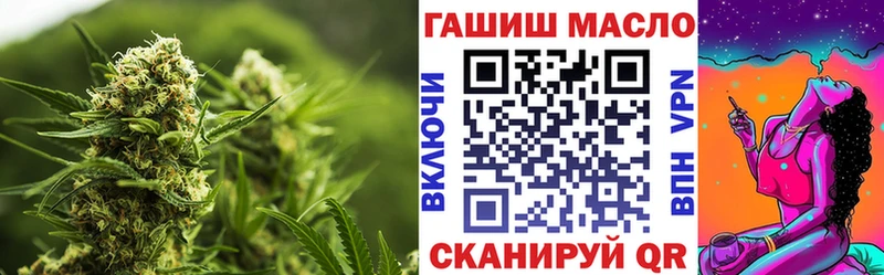 ТГК вейп  Яровое 