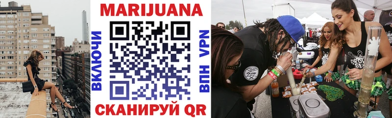 Конопля THC 21% где продают Яровое